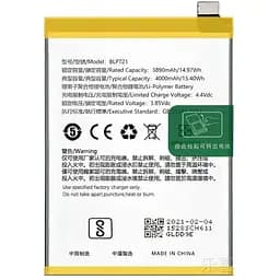 Акумулятор Realme BLP721 для смартфона C2-AAAA-Class