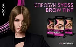 Стійка фарба для брів Syoss Brow Tint 5-1, світло-каштановий, 17 мл - мініатюра 5