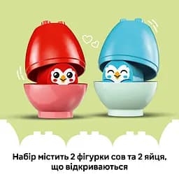 Конструктор LEGO DUPLO My First Дерево для балансування і складання 27 деталей (10440) - мініатюра 14