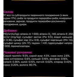 Набір: вологий корм для котів Purina Pro Plan Veterinary Diets UR ST/OX Urinary з куркою 850 г (10 шт. x 85 г) (12308818) - мініатюра 10