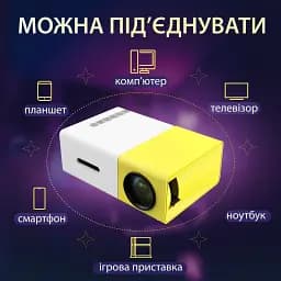 Портативний проектор для дому та офісу HD Led з динаміком Smart X HP176094 - мініатюра 4