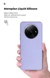 Чехол ArmorStandart ICON для Xiaomi Redmi A3 Lavender (ARM74440) - мініатюра 7
