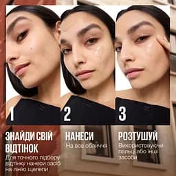 ВВ-крем для обличчя Maybelline New York Fit Me BB Nude SPF 50 відтінок 10, 30 мл - мініатюра 9