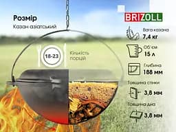 Казан чавунний азіатський 15 л з кришкою-сковородою, чохлом та підставкою - мініатюра 5