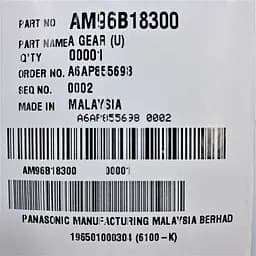 Частина механізму передачі до м'ясорубки Panasonic AM96B18300 - мініатюра 4