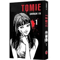 Манґа Томіе Том 1 /Джюнджі Іто (MAL062)