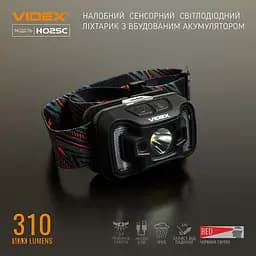 Налобний світлодіодний ліхтарик Videx 310Lm 5000K (VLF-H025C) - мініатюра 8