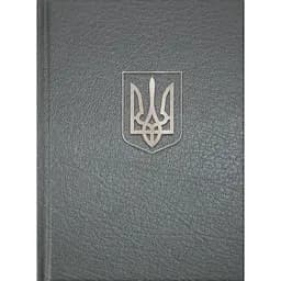 Книга записная Buromax Armed Forces в клеточку А6 графитовая 64 листов (BM.24614103-50)