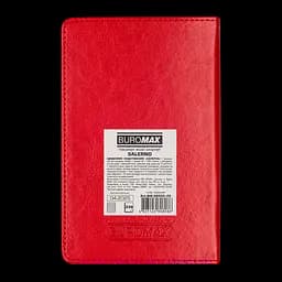 Щоденник недатований Buromax Salerno A6 штучна шкіра 336 сторінок червоний (BM.26030-05) - мініатюра 2