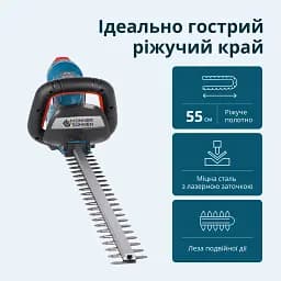 Набір Könner&Söhnen для обрізки живоплоту (KS LBV-HT-SET) - мініатюра 2