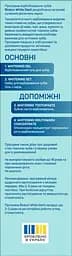 Зубна паста Біокон White Dent відбілювальна 75 г - мініатюра 3