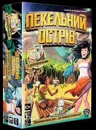 WoodCat Пекельний Острів