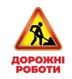 Геній з пелюшок. Дорожні знаки. Демонстраційний матеріал (українською мовою) 10107205У - мініатюра 2