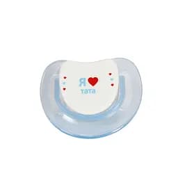 Пустышка латексная Курносики Я люблю папу, ортодонтическая, 0-6 мес., голубой (7018 0+ тата)