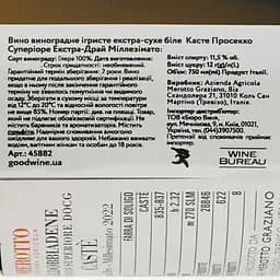 Вино ігристе Merotto Caste Prosecco Superiore Extra Dry Millesimato, біле, екстра-сухе, 0,75 л (45882) - мініатюра 3
