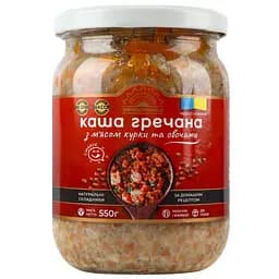 Каша гречана Ярмолинці з м'ясом курки та овочами 550 г (928404)