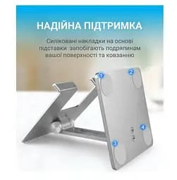 Підставка тримач для iPad або планшета OfficePro LS-720 Alloy Aluminum Grey - мініатюра 9