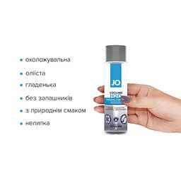 Охолоджуючий лубрикант на водній основі System JO H2O Cooling, 120 мл - мініатюра 2
