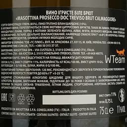 Вино ігристе Masottina Calmaggiore Prosecco Treviso Brut біле брют 0.75 л - мініатюра 4