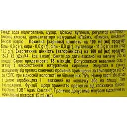 Напій Limofresh зі смаком і ароматом лайму безалкогольний 0.5 л - мініатюра 6