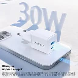 Мережевий зарядний пристрій Choetech USB-A/USB-C PD5012-EU-WH - мініатюра 6