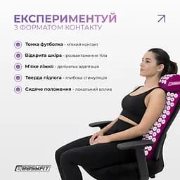 Масажний килимок Easyfit з подушкою (аплікатор Кузнєцова) Фіолетовий з білим (EF-2709-VW) - мініатюра 6