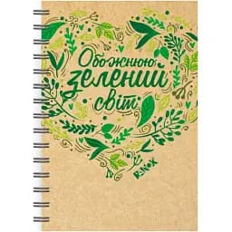 Блокнот Ранок Екоблокнот з еко-цитатами 160 аркушів (КТ1493001У)