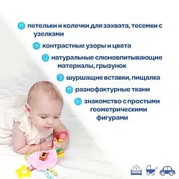 Забавка-підвіска Macik Коло з прорізувачем МС 030601-01 - мініатюра 3