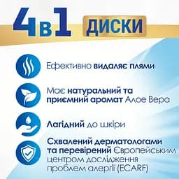Капсули для прання Persil Диски Сенсітів, 38 шт. - мініатюра 5