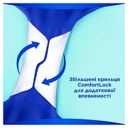 Гігієнічні прокладки Always Ultra Normal (Розмір 1) 10 шт. - мініатюра 4
