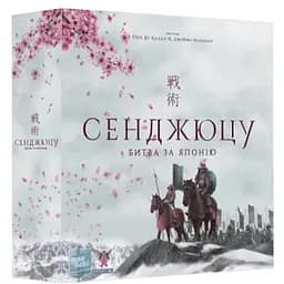 Настольная игра Geekach Games Сендзюцу. Битва за Японию (Senjutsu: Battle For Japan) (укр.) (GKCH125SJ)