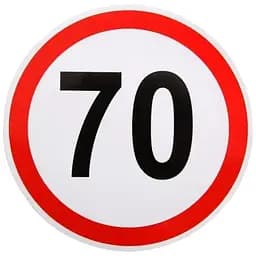 Наклейка наліпка знак Обмеження швидкості 70, 12см