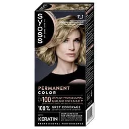 Фарба для волосся Syoss 45298 насичений русий 115 мл