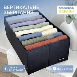 Короб  ORGANIZE для зберігання з перетинками довжиною 50 см на 8 комірок 50*25*16 cм (чорний)