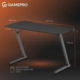 Комп'ютерний стіл GamePro (GD012) Black (GD012) - мініатюра 6
