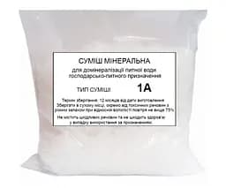 Суміш мінеральна для домінералізації питної води господарсько-питного призначення, тип 1А, 1 кг