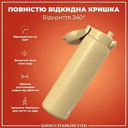 Пляшка для води ION8 металева 1200 мл Stainless Steel Desert (I8SS1000DES) - мініатюра 3