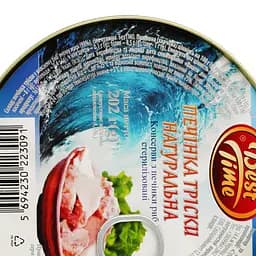 Печінка тріски Best Time натуральна 202 г (901885) - мініатюра 2