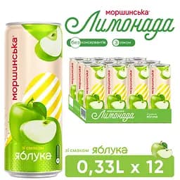 Упаковка напою Моршинська Лимонада Яблуко середньогазований 3.96 л (0.33 л x 12 шт.) - мініатюра 5