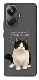 Чохол Demsky Сhubby для Realme 10 Pro+