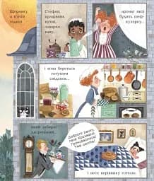 Книжка-картинка. Неймовірний готель - мініатюра 4