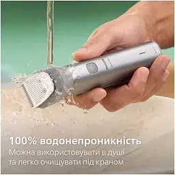 Тример Philips Series 5000 сірий (MG5921/15) - мініатюра 12