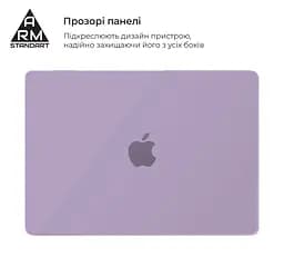Чохол-накладка для MacBook Air 13,6 дюймів M5/M4/M3/M2, фіолетовий, Air Shell, пластиковий захисний аксесуар для ноутбука, протиударний, з вентиляцією та доступом до портів, ArmorStandart (ARM80464) - мініатюра 3