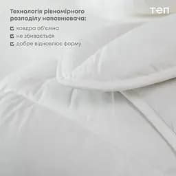 Ковдра ТЕП Лебединий пух 200x210 см (1-03855_00000) - мініатюра 3
