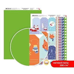 Бумага дизайнерская двусторонняя матовая„New Year“ 8 21х29,7см 200г/м2 ROSA TALENT