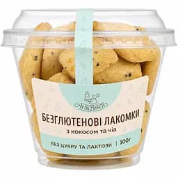 Печиво Ay da Baker Безглютенові Лакомки з кокосом та чіа 100 г