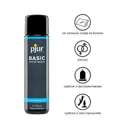 Лубрикант на водній основі Pjur Basic Waterbased – Натуральне Зволоження для Інтимних Моментів - мініатюра 3