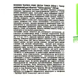 Тонер для обличчя Tony Moly Wonder Tee Tree Pore Fresh Toner Чайне дерево, 200 мл - мініатюра 5