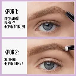 Олівець-пудра для брів Maybelline New York Brow Satin Duo Dark Brown тон 04, 0.71 г (B3383800) - мініатюра 8