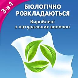 Набір носовичків Zewa Deluxe тришарові лімітована колекція 10 уп. по 10 шт. - мініатюра 6